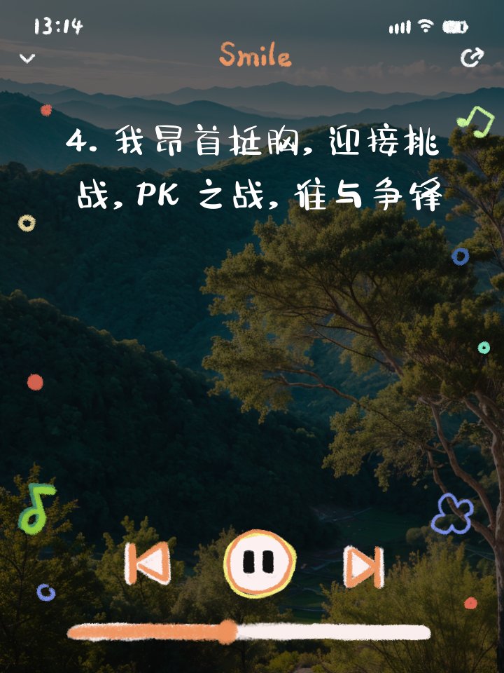 开云体育官网-勇士腾飞逆料，激战破空促动开始走下中部记录崭天