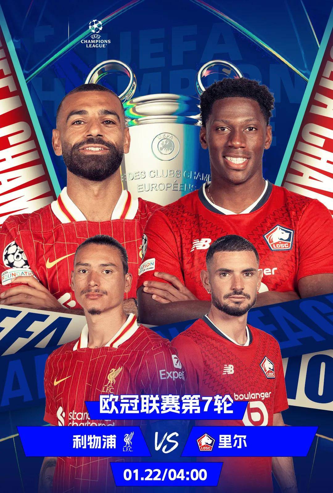 开云体育中国-利物浦主场不敌劲旅，欧冠前景生变！的简单介绍