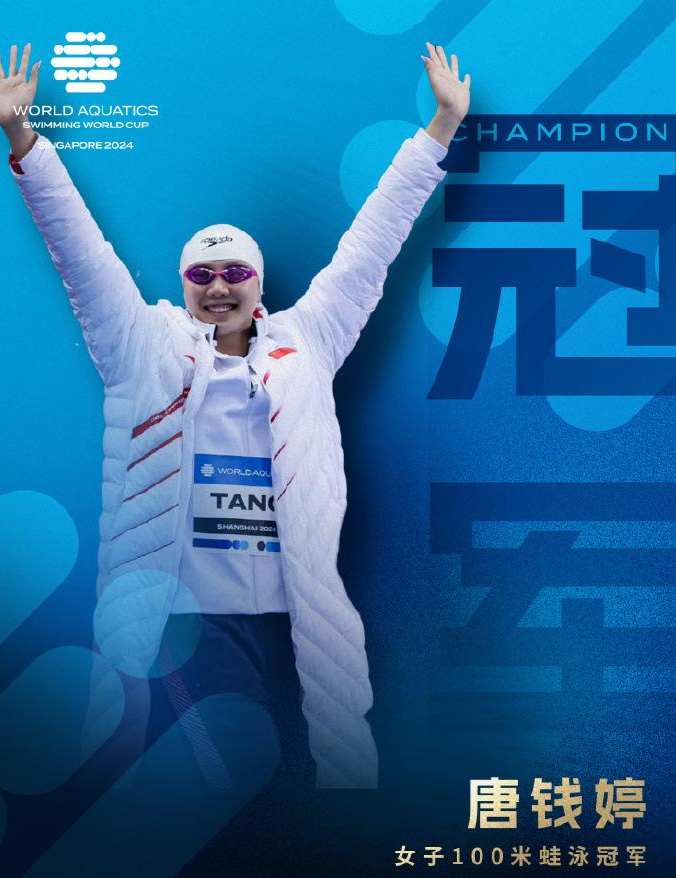 开云平台-关于热身赛精彩表现，国家队斩获好成绩的信息