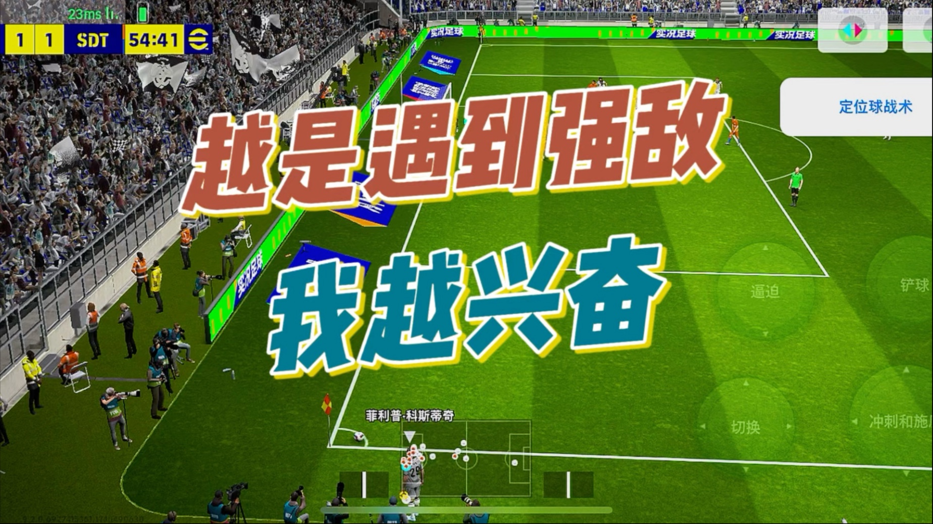 开云体育下载-面对强敌，球队积极备战，力求好成绩