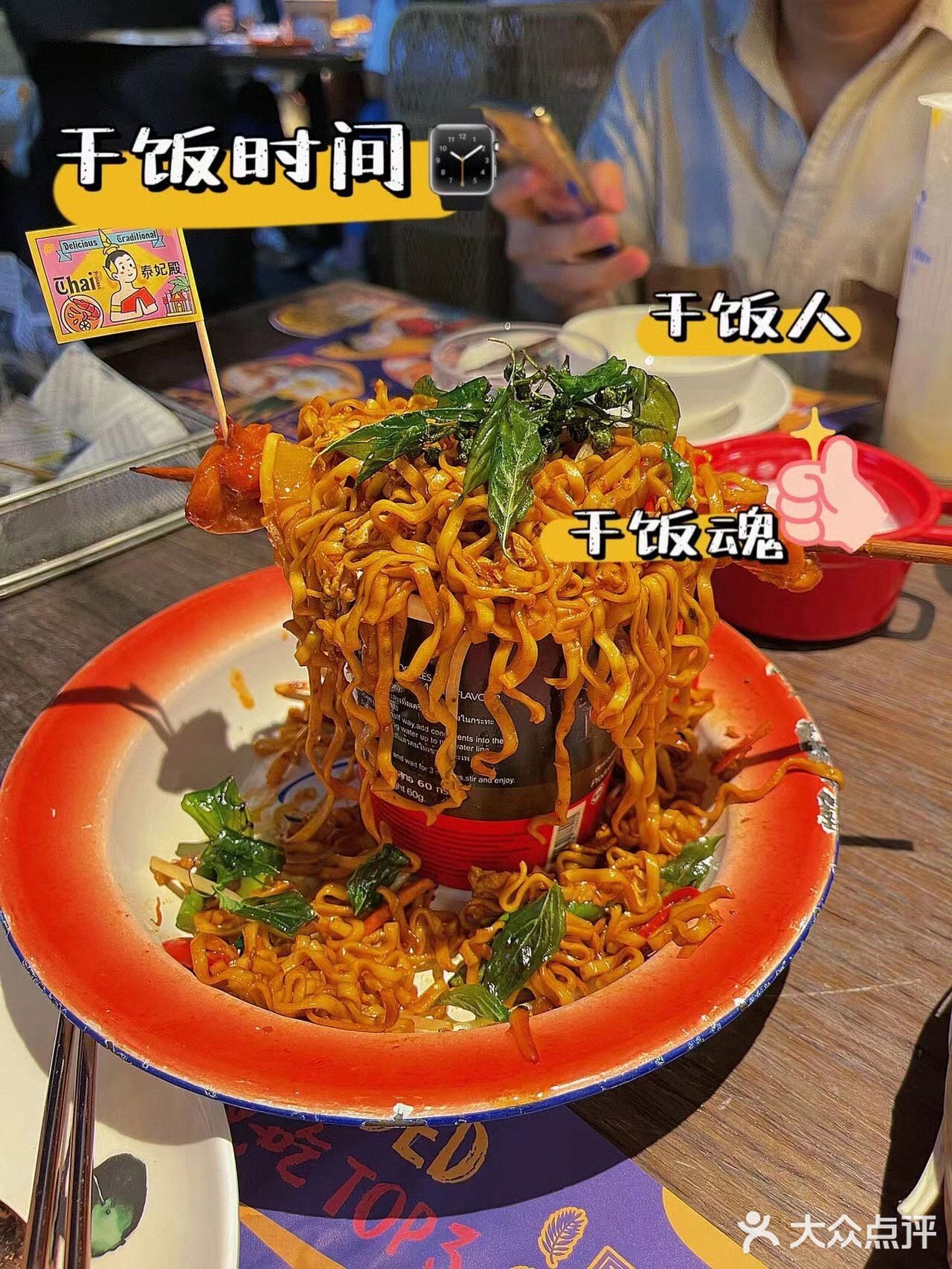 关于泰首桑火滔天，豪取三分重振晋级信心的信息