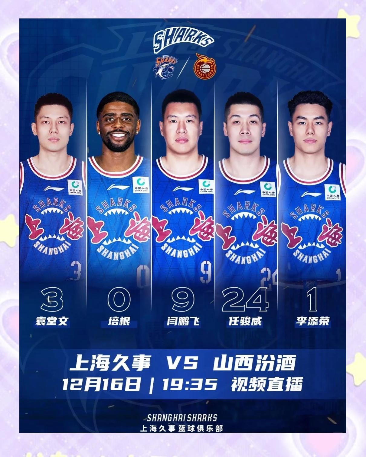 关于球队成功签下外援球员，提升整体实力的信息