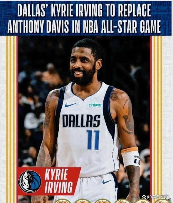 关于欧文出战后篮网攻防体系受到赞誉，球队前景一片光明的信息