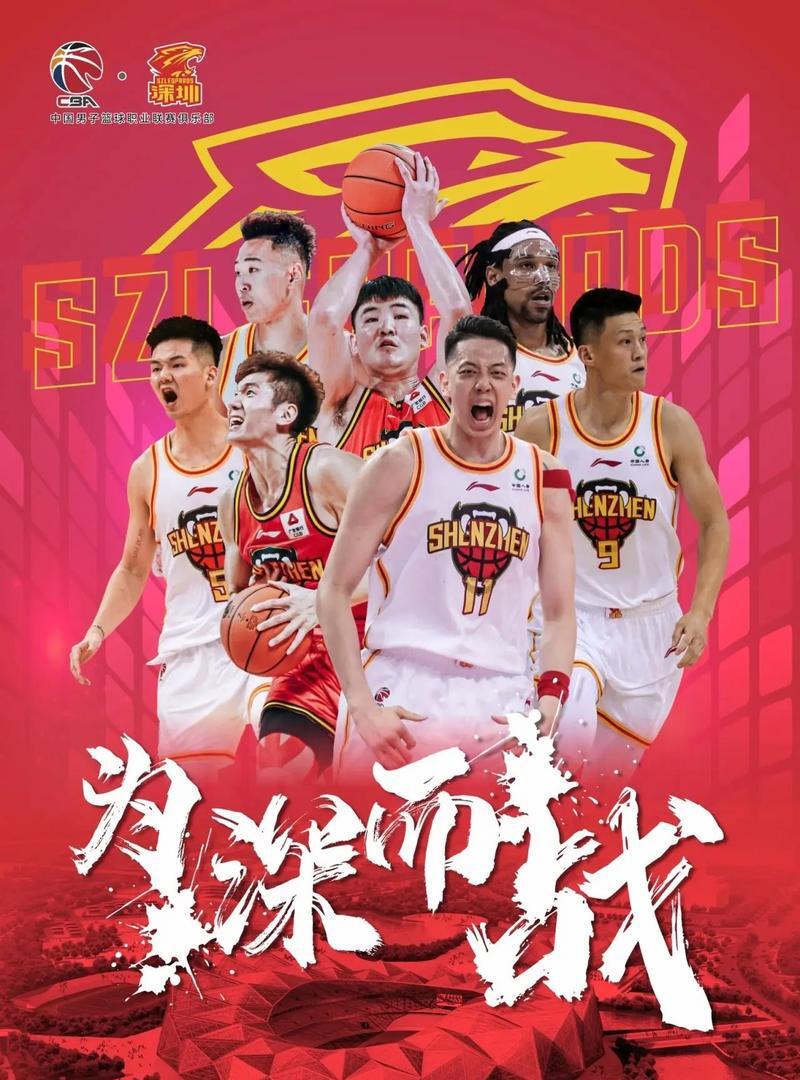 开云体育官网-广东男篮全队发威，一举击败对手保持不败战绩