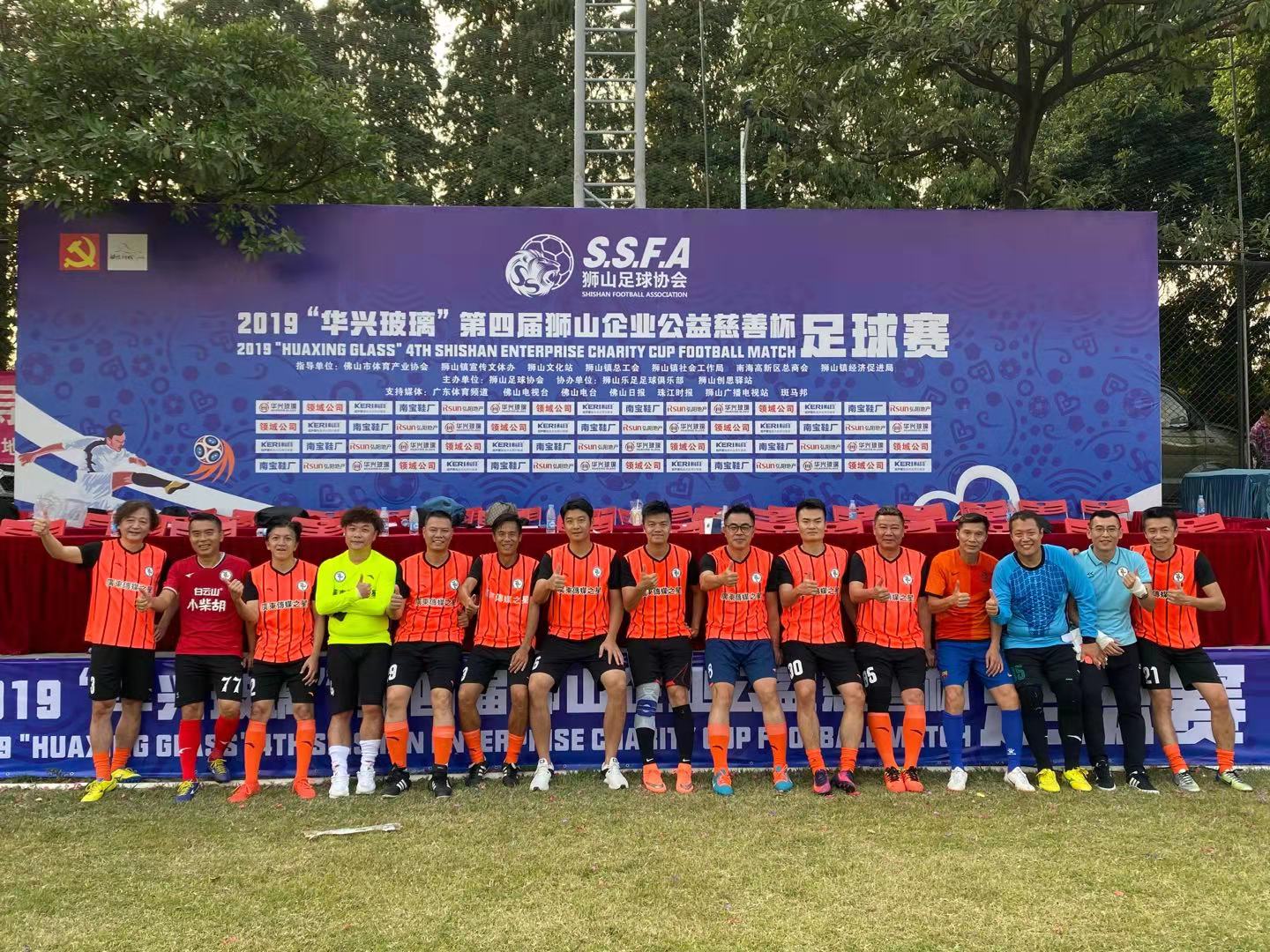 关于美洲球队策划慈善晚宴，助力社会公益事业的信息