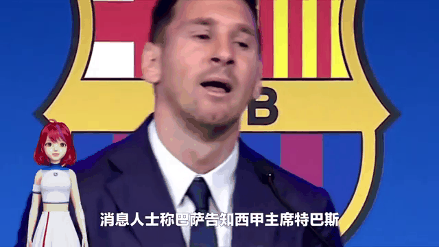 包含巴萨两连平，梅西需扛起球队责任的词条