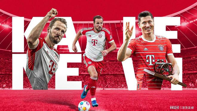 莱万多夫斯基状态火热，拜仁连胜