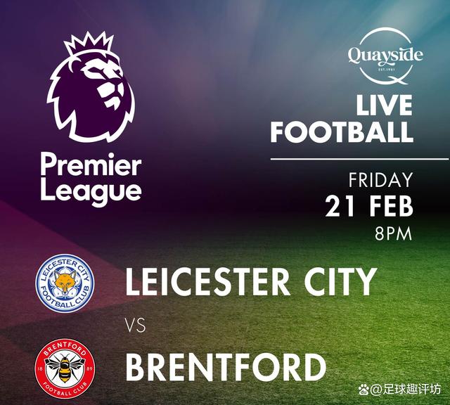 莱斯特城客场大胜，四连胜气势如虹