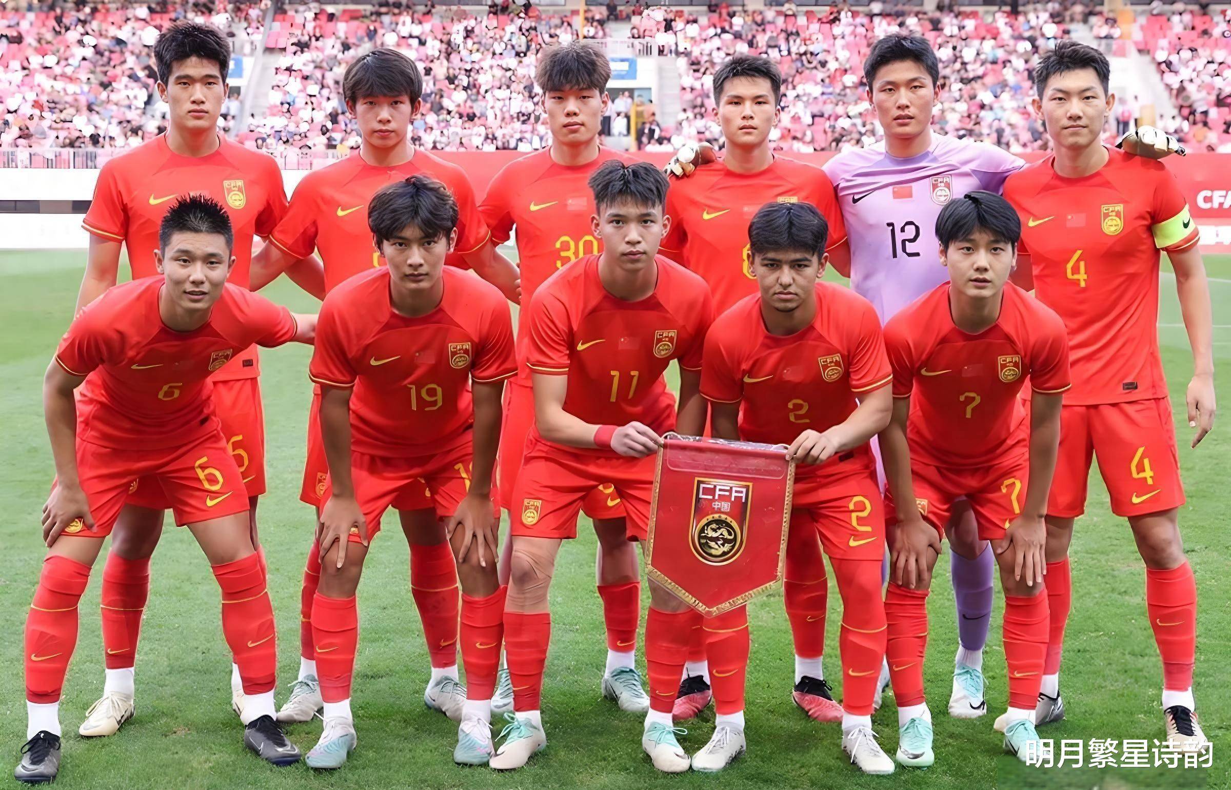 全力以赴！亚洲杯赛场球队备战出击