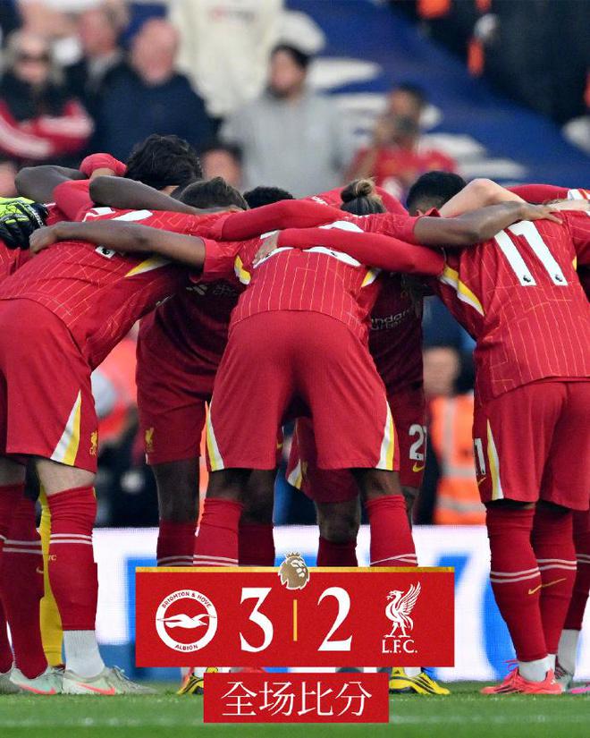 开云体育在线-布莱顿主场不敌，保持低迷状态