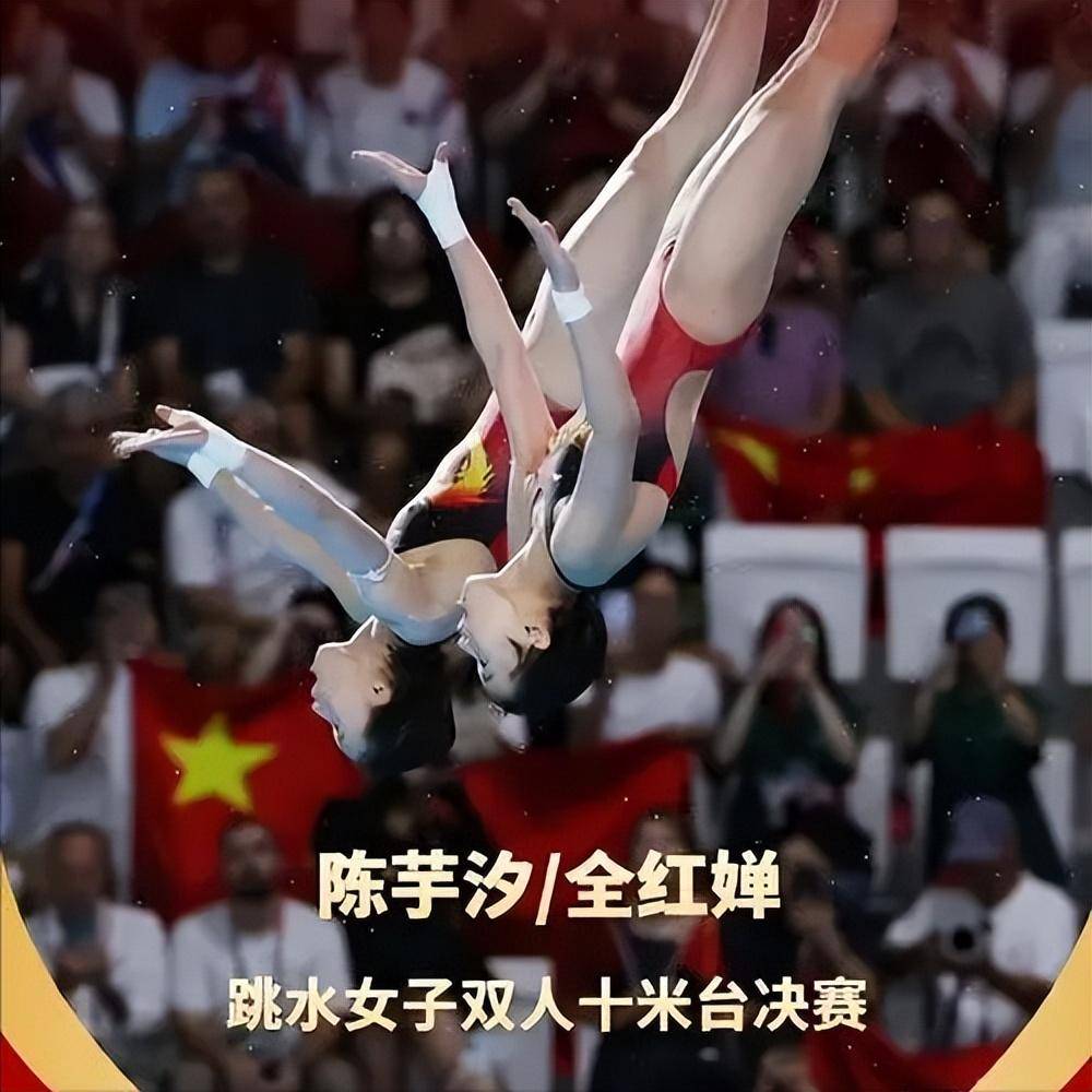 包含青年组女子跳水项目夺冠为国增光的词条