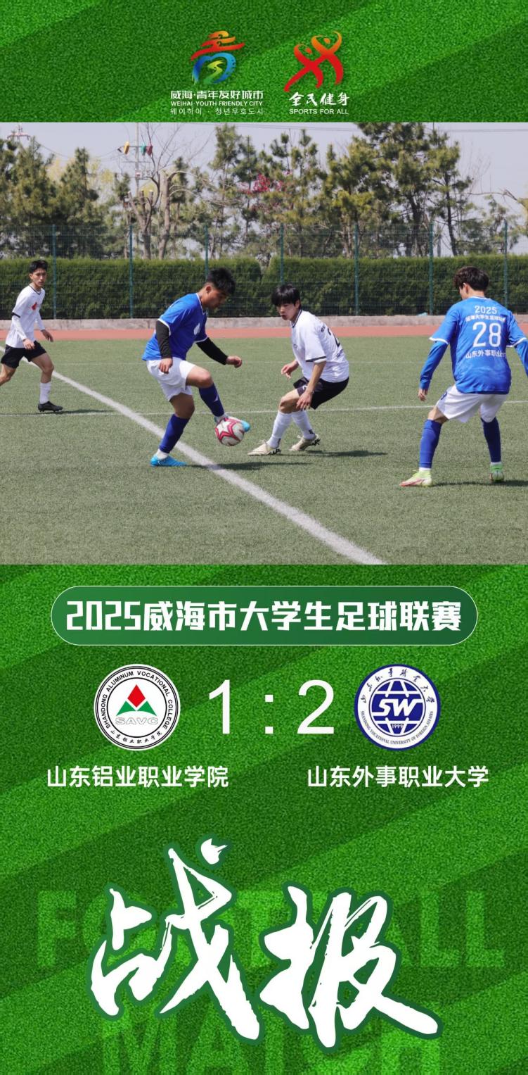 开云体育登录-联赛战报传来好消息，球队取得胜利