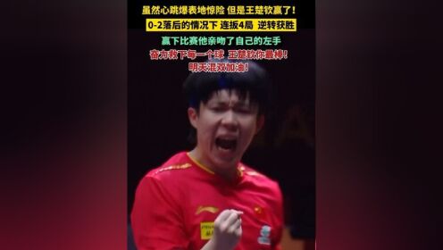 开云官网-斯坦福桥实现惊险逆转，重登榜首的简单介绍