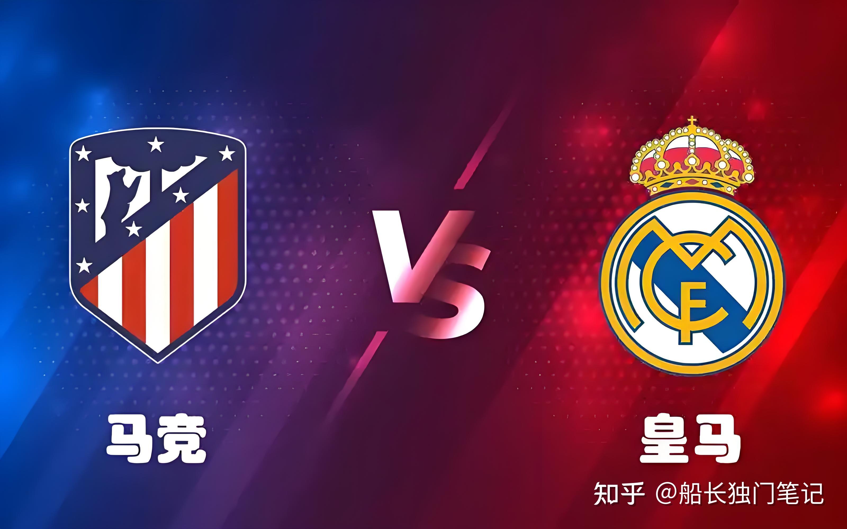 关于欧锦赛热门球队大决战，胜者一统天下的信息