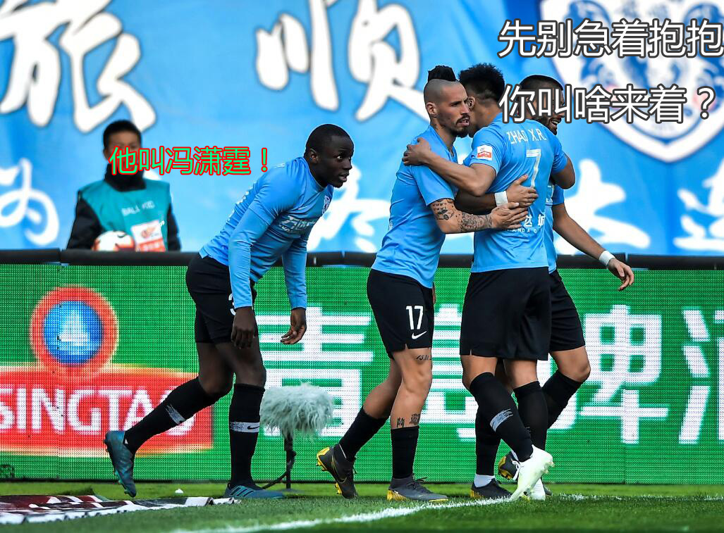 大连一方客战告捷，稳健前行