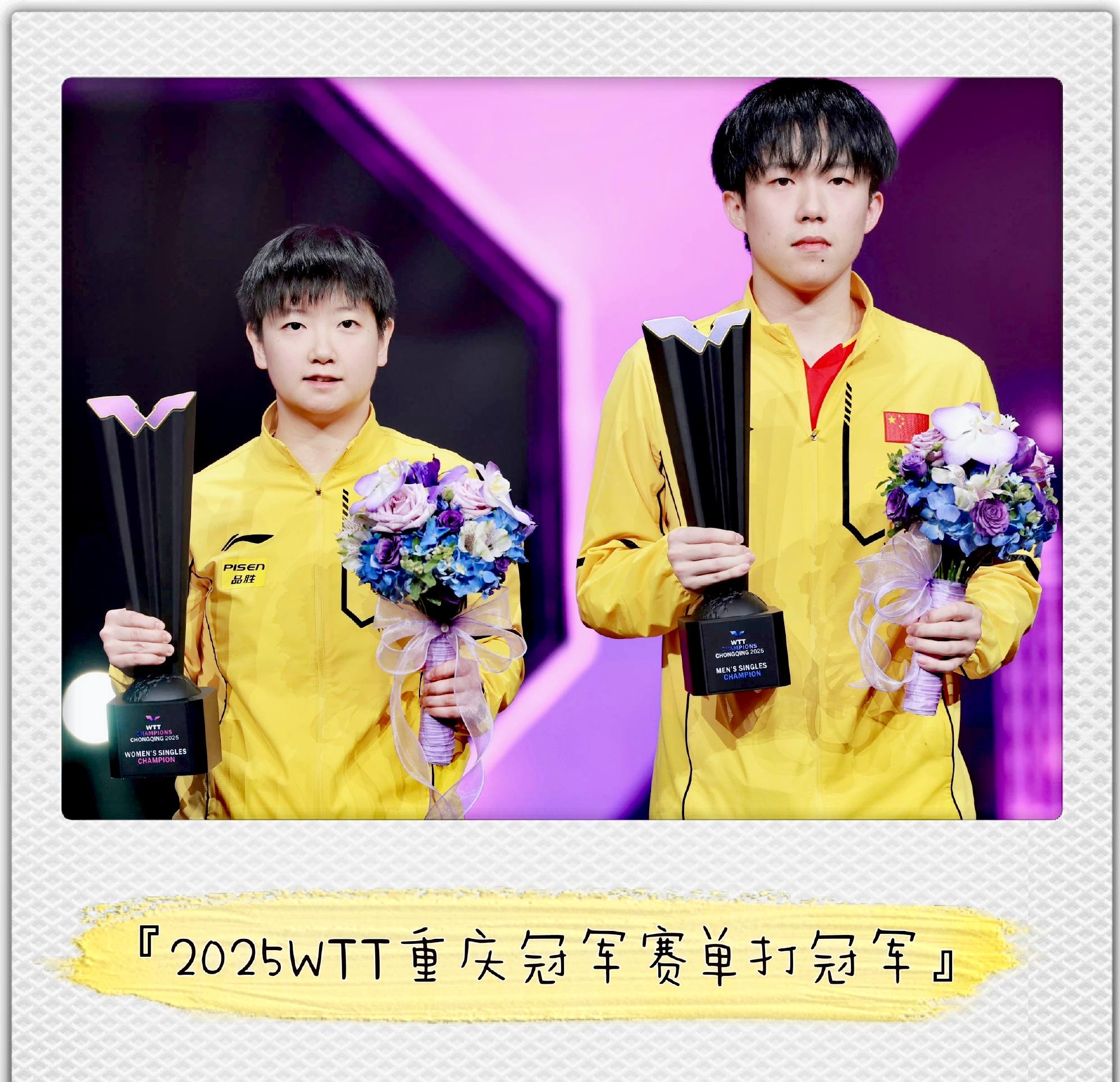 精彩对决！选手争夺冠军