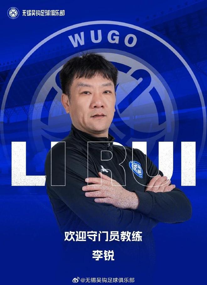 日本联赛球队签约西班牙教练