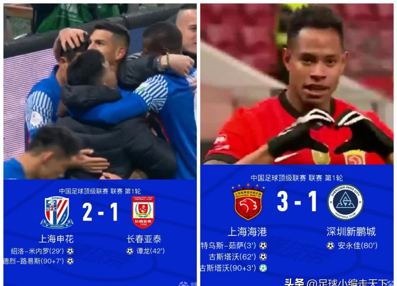 开云体育官网-比赛中发生冲突，球员遭警告