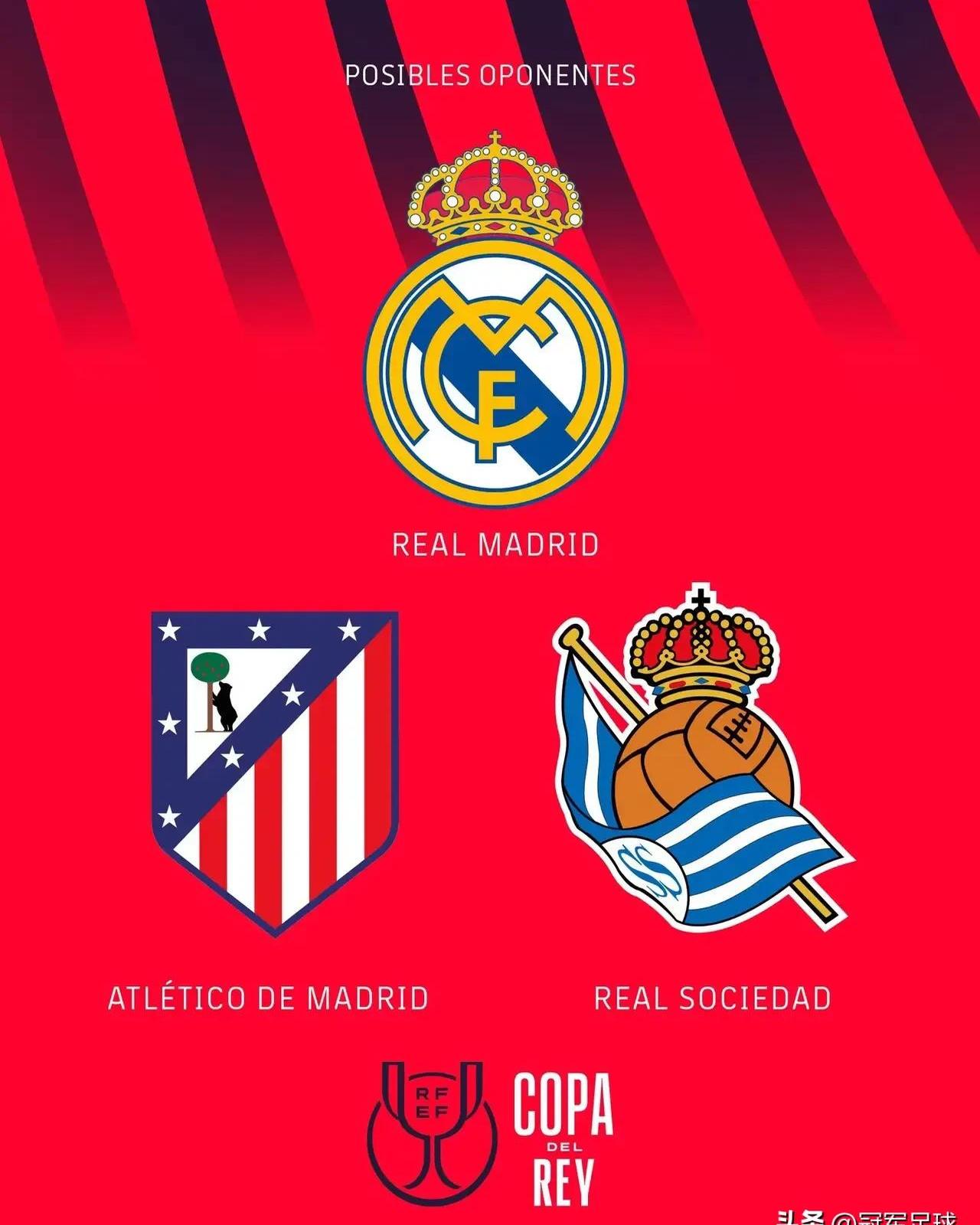 皇马挥戈大将，胜券在握晋级强