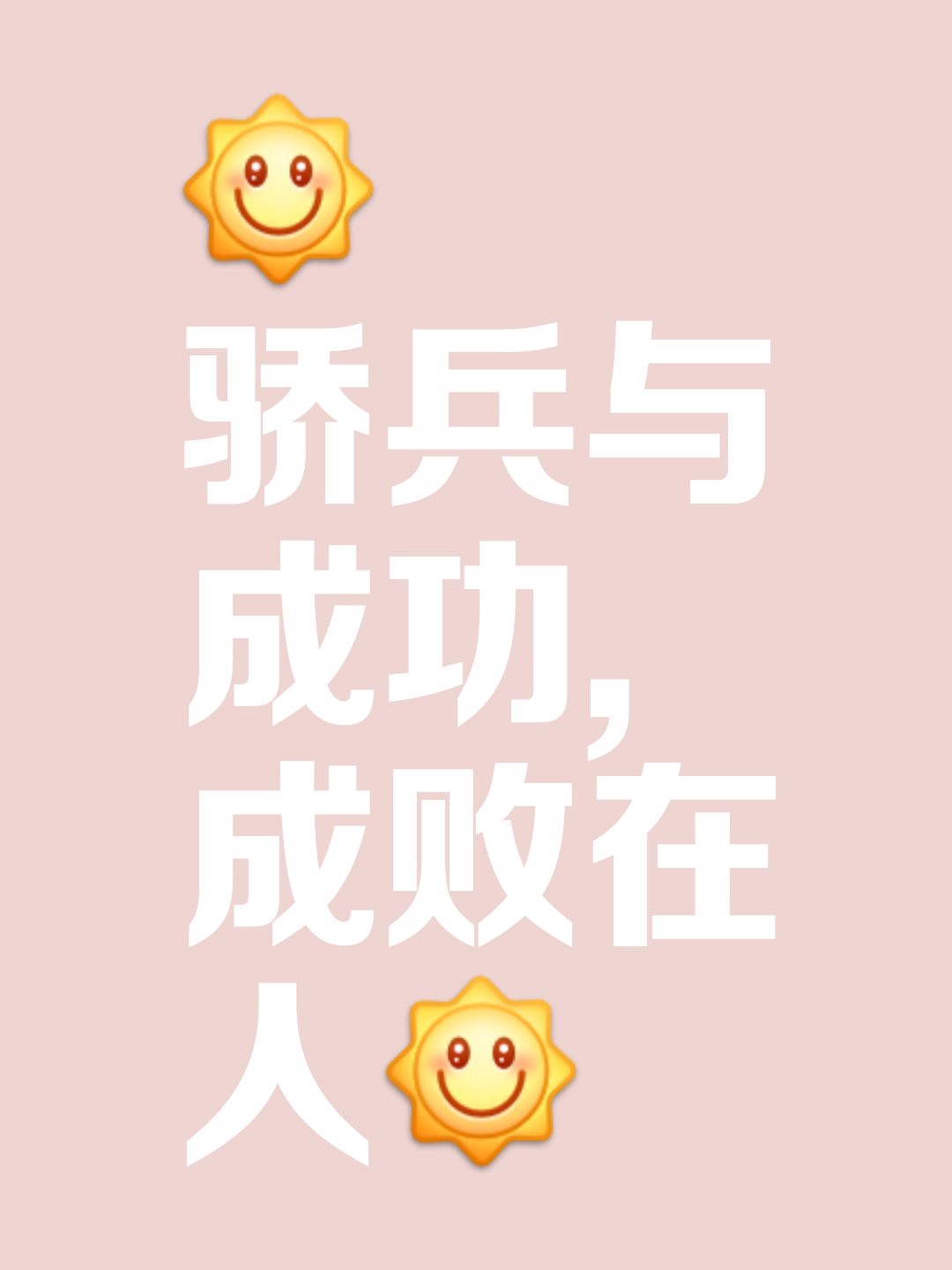 开云体育app-关于匹敌对手镇守防线，永不后退，永不言弃的信息