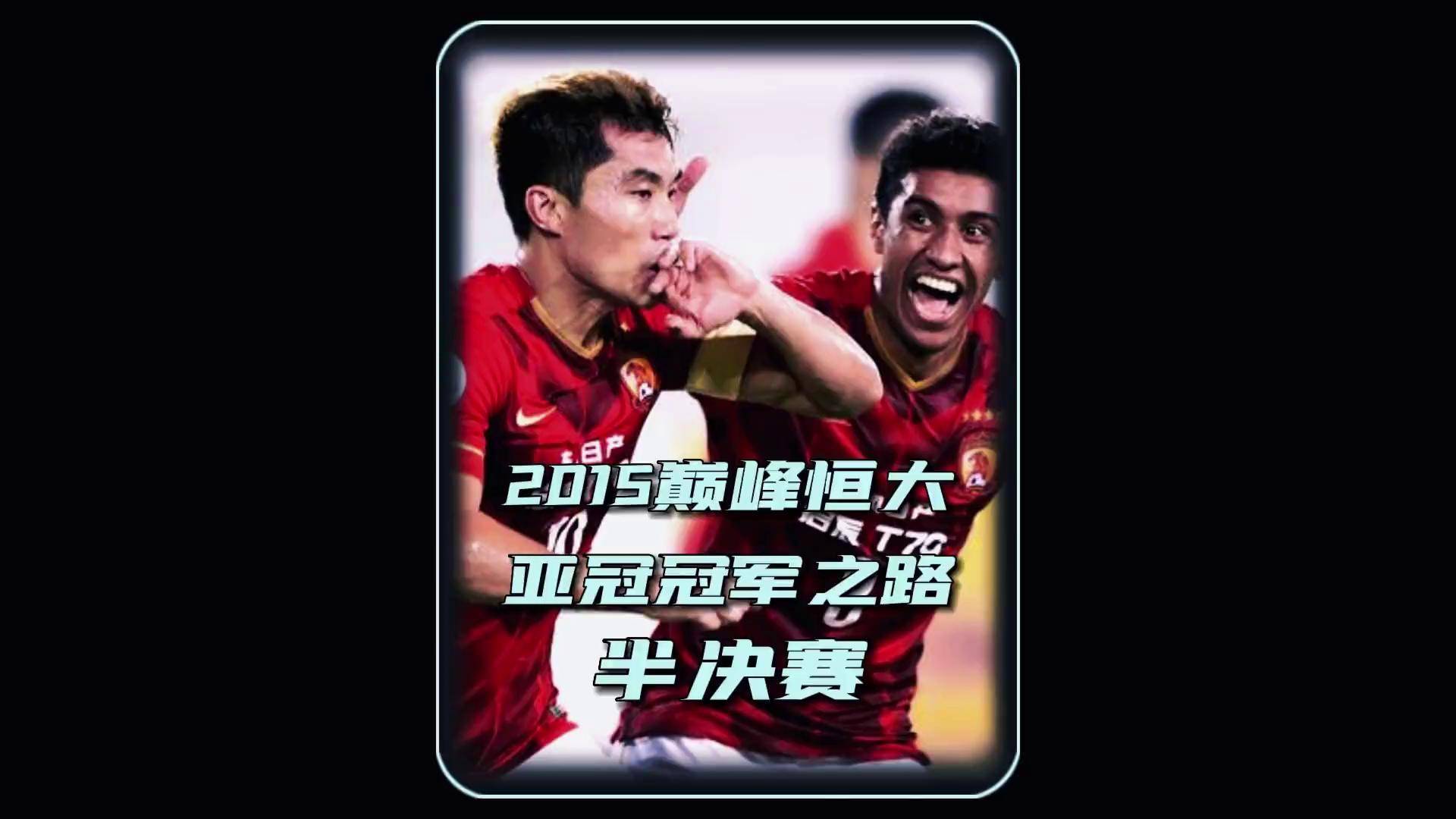 关于马德里竞技战平大阪钢巴亚冠新一轮战事揭开的信息