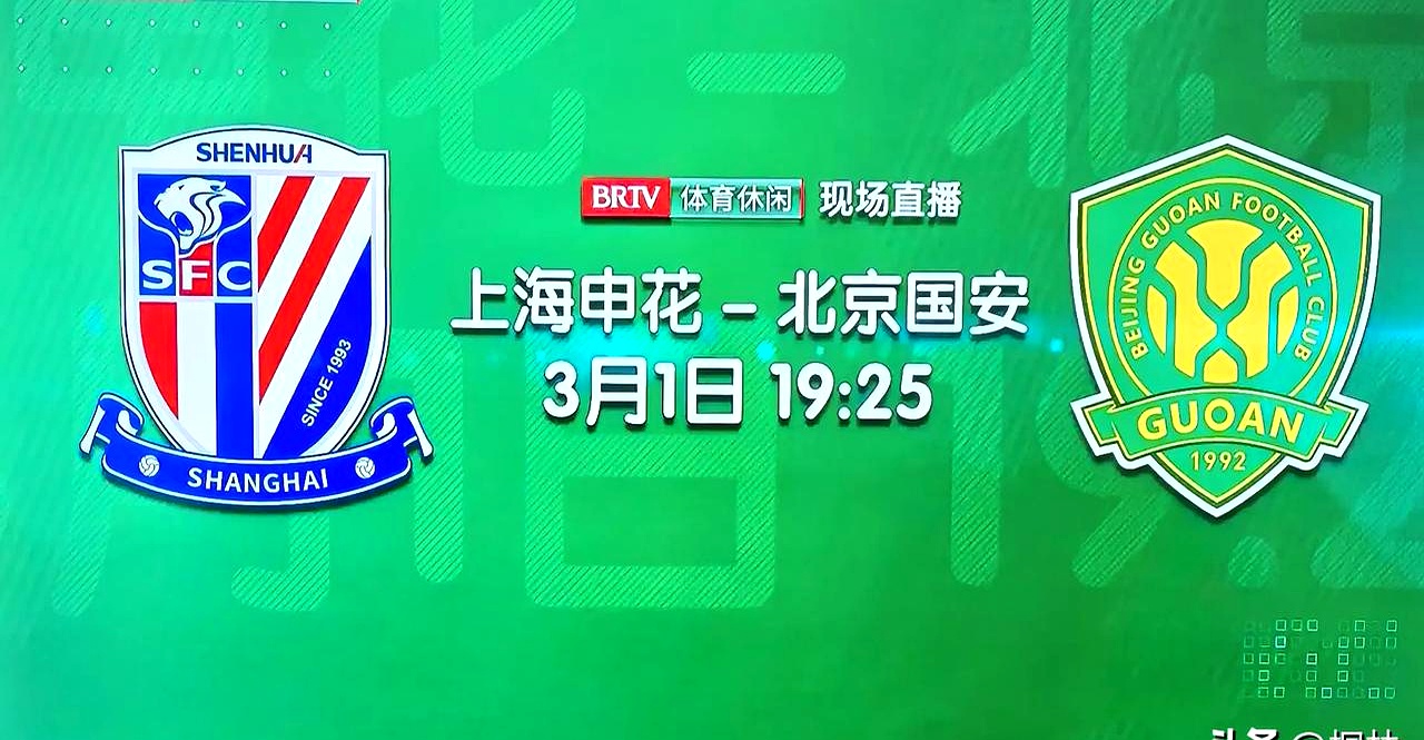 国安联赛积分优势增加，主场告捷士气高涨，球队迎来胜利序曲