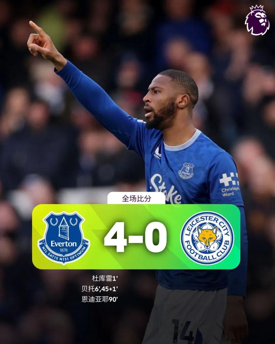 利物浦客场力擒伯恩茅斯，继续追赶领先者