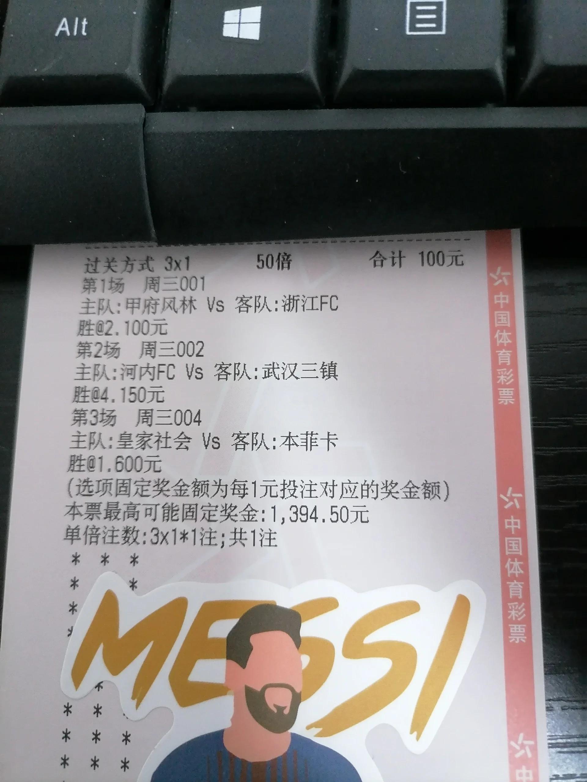 关于图卢兹主场击败对手，展现实力不容小觑的信息