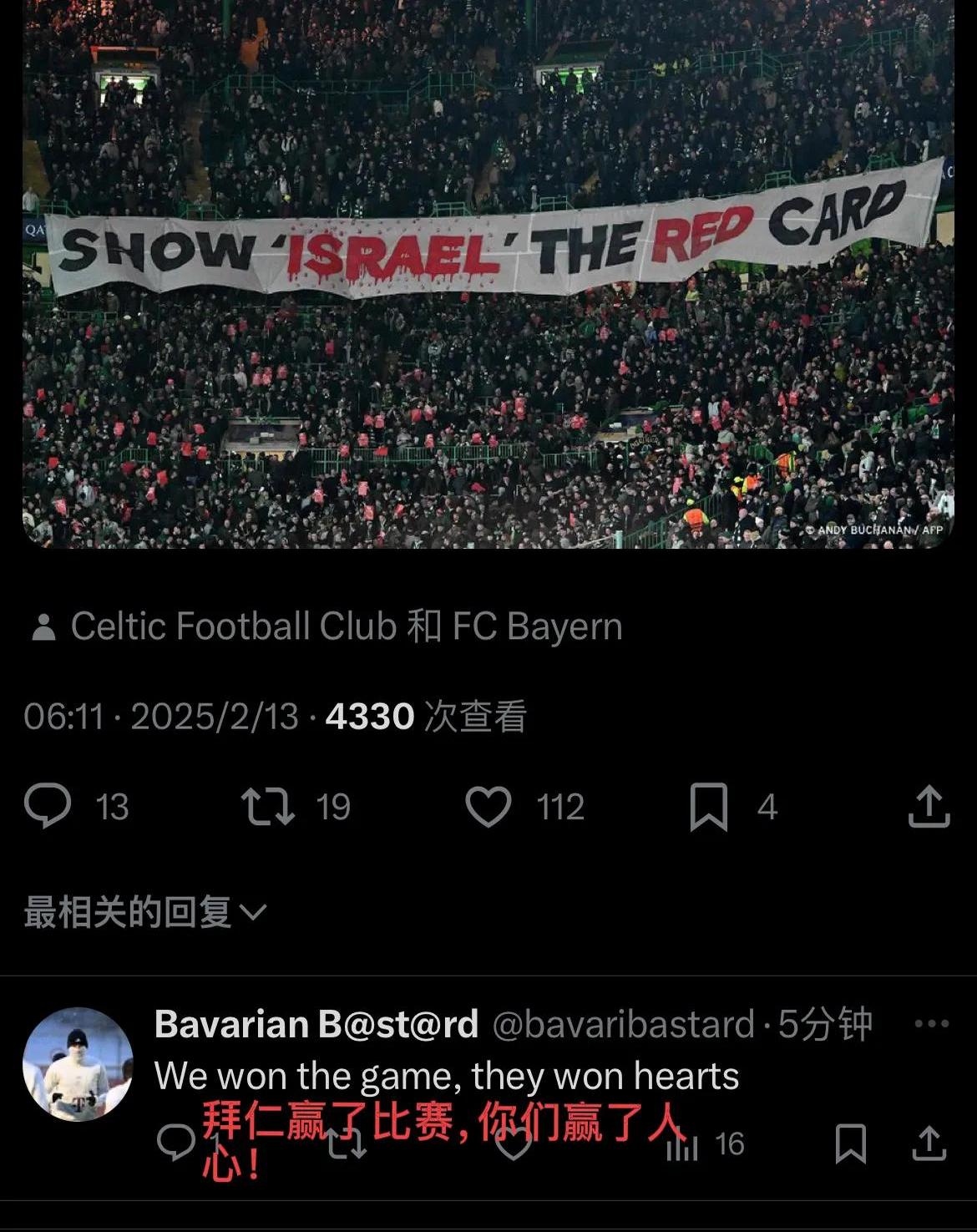 罗马主场被逼平，欧联杯资格受损