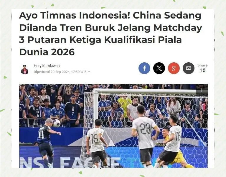 关于贵州恒丰将迎战广州富力，两队实力堪比，胜者晋级前四乃定的信息