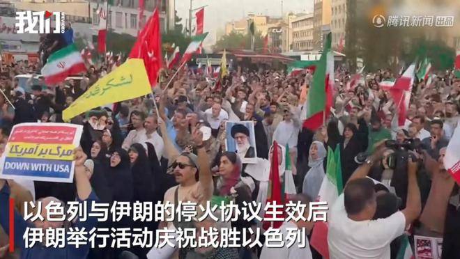 包含伊朗传奇队迎胜利，期待登上国际足坛巅峰的词条