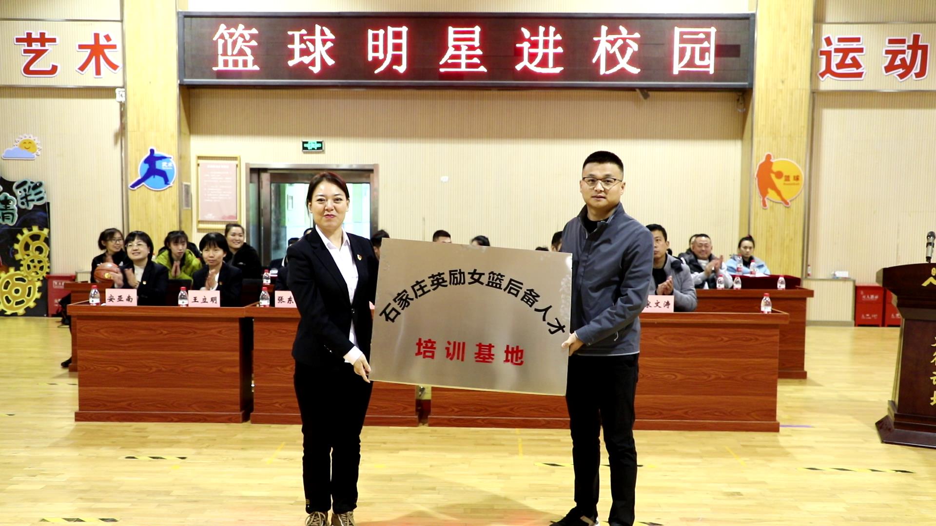 篮球明星前往当地学校开展公益活动的简单介绍