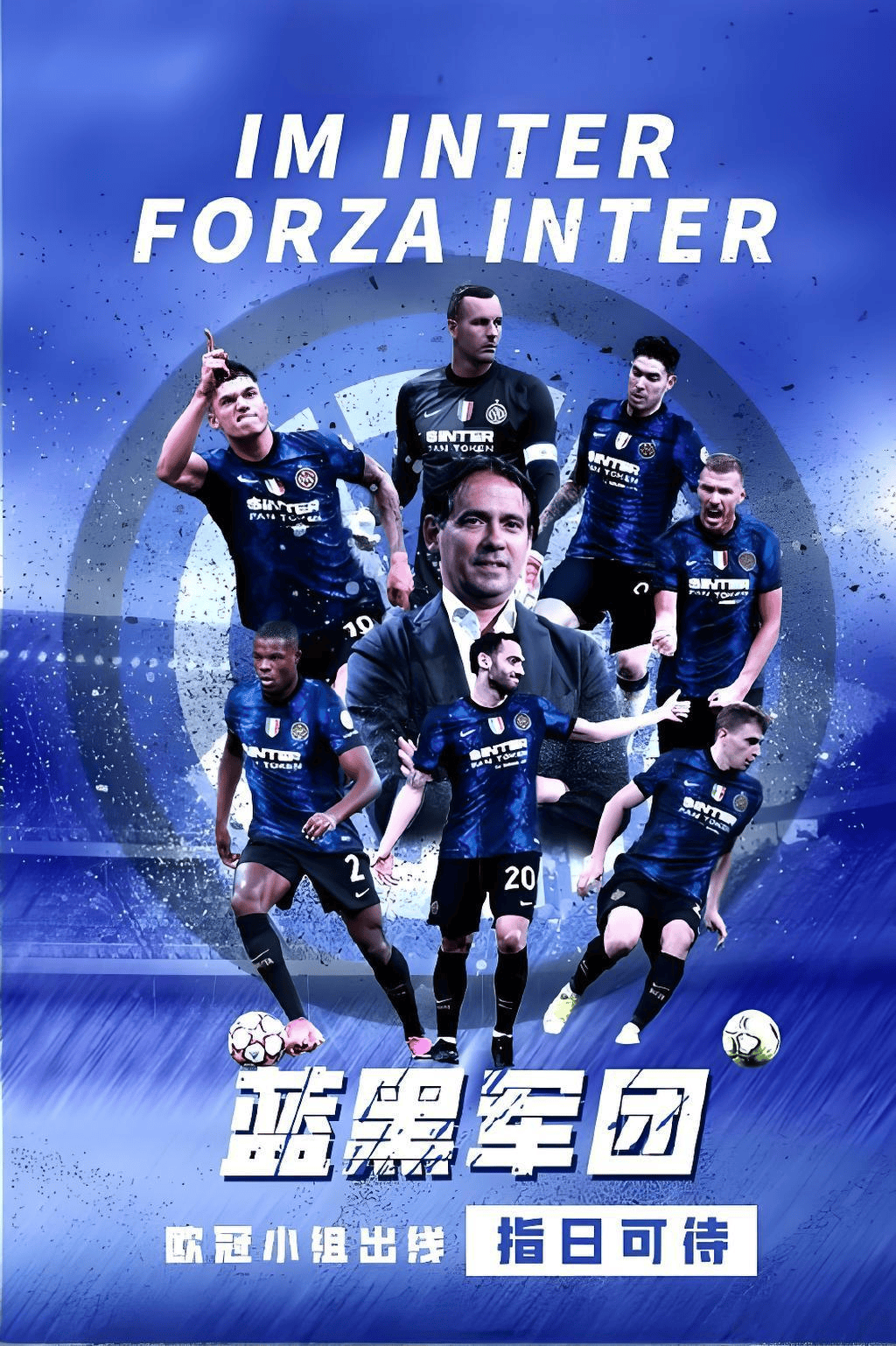 拜仁慕尼黑连续四场欧战未尝败绩