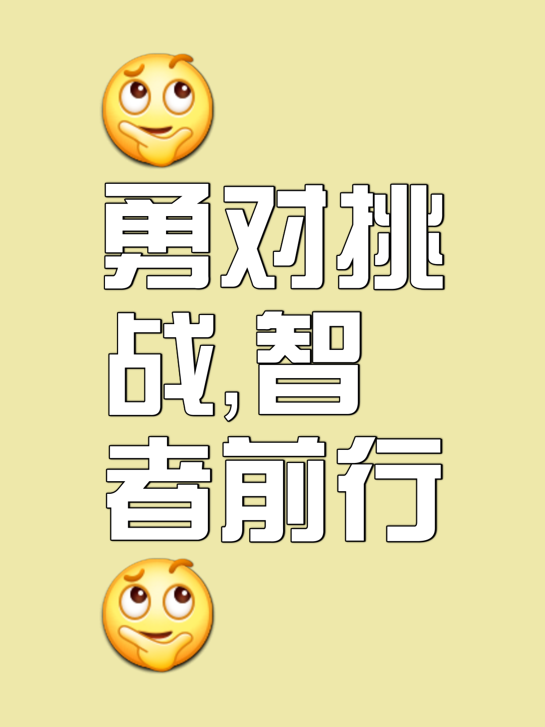 开云体育官网-雷恩立誓抢分，追梦路上遇强即挑战