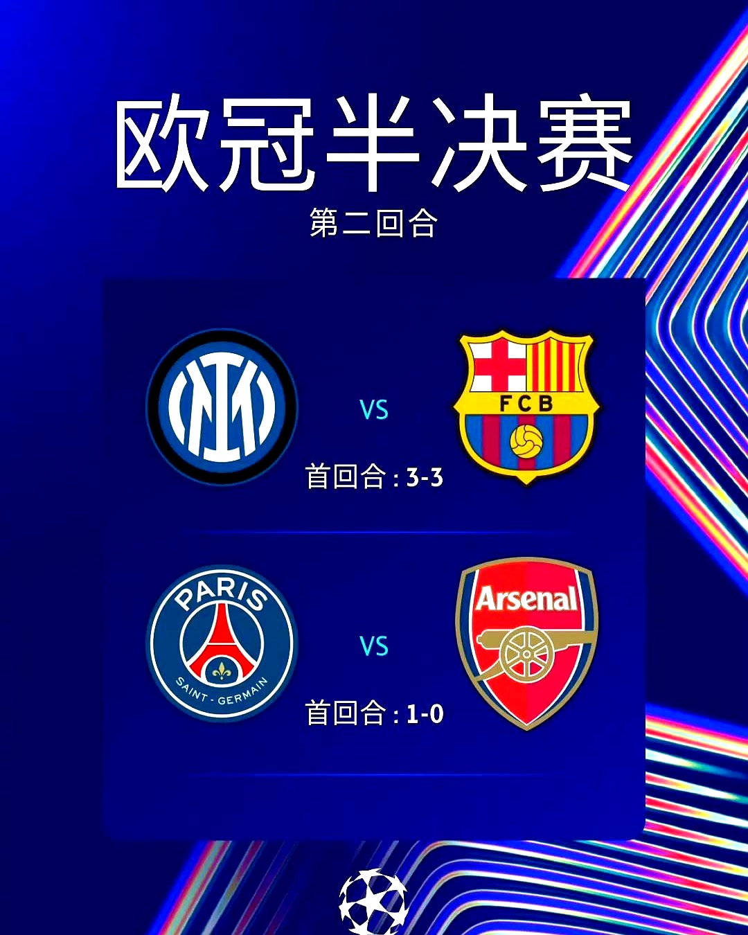 包含波兰队再夺一城，欧预赛进程一帆风顺的词条