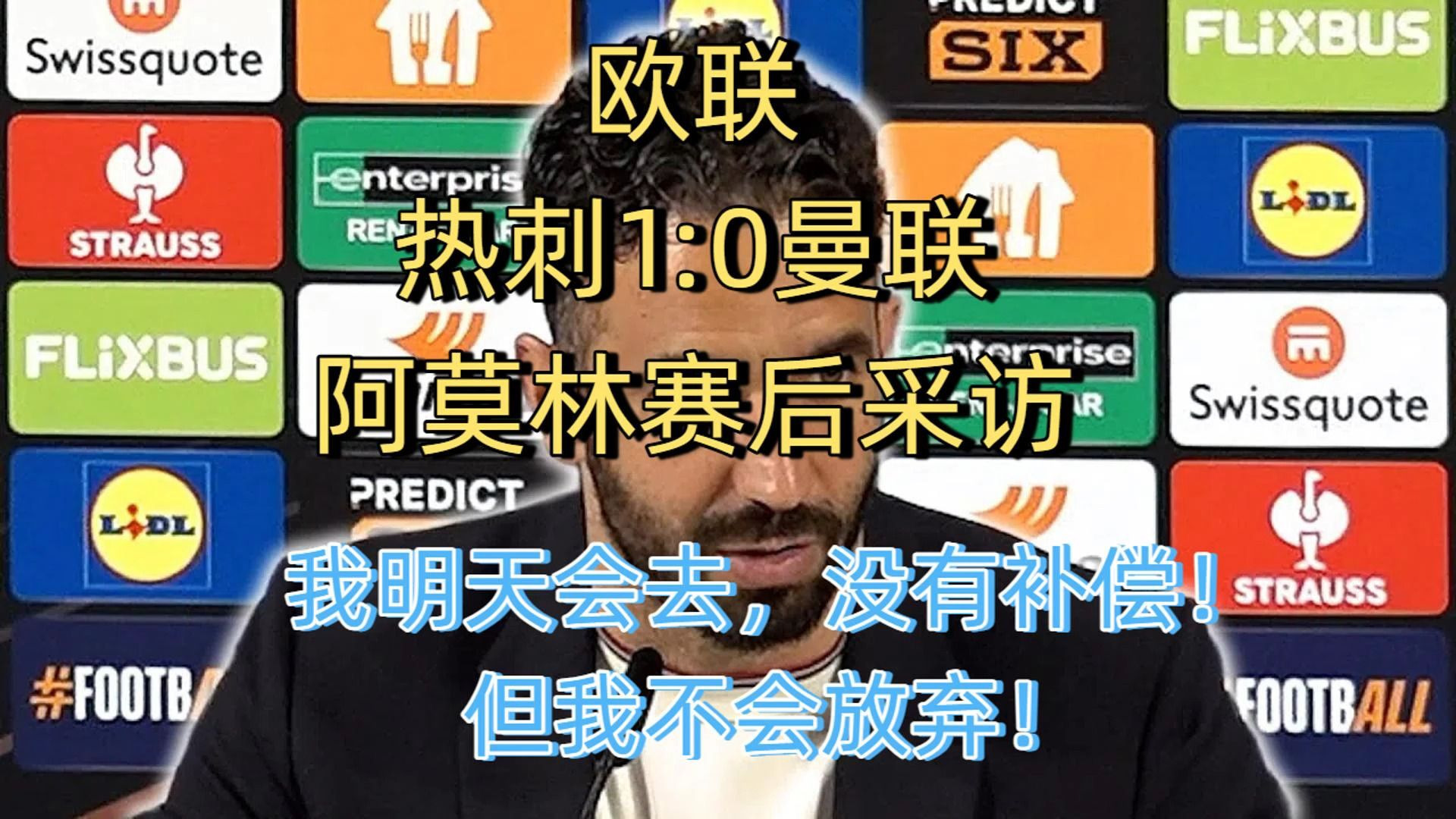 开云体育平台APP-欧盟杯赛事惊险多变，让球员们殚精竭虑