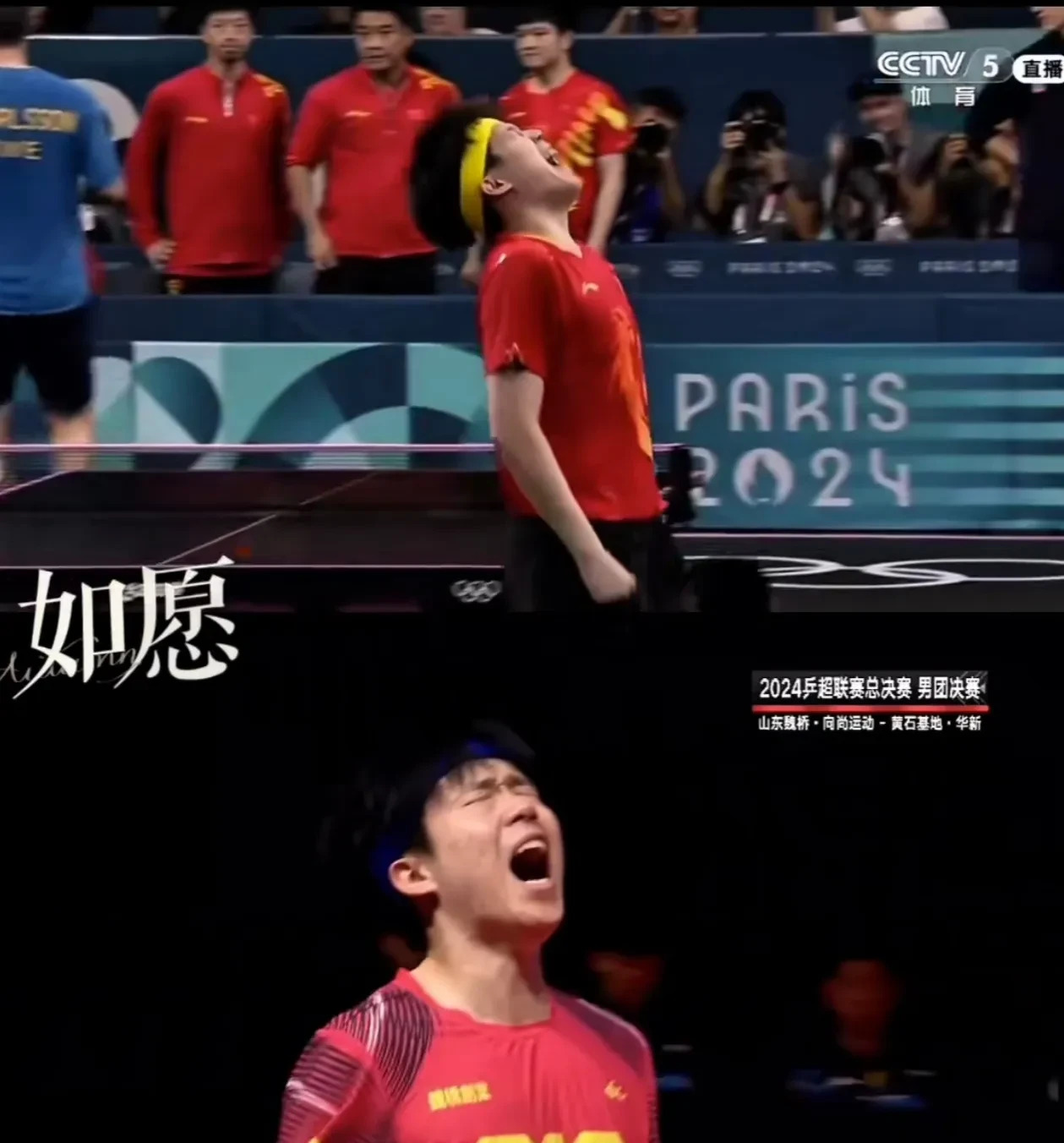 足球风云再起，明星球员助力球队取胜