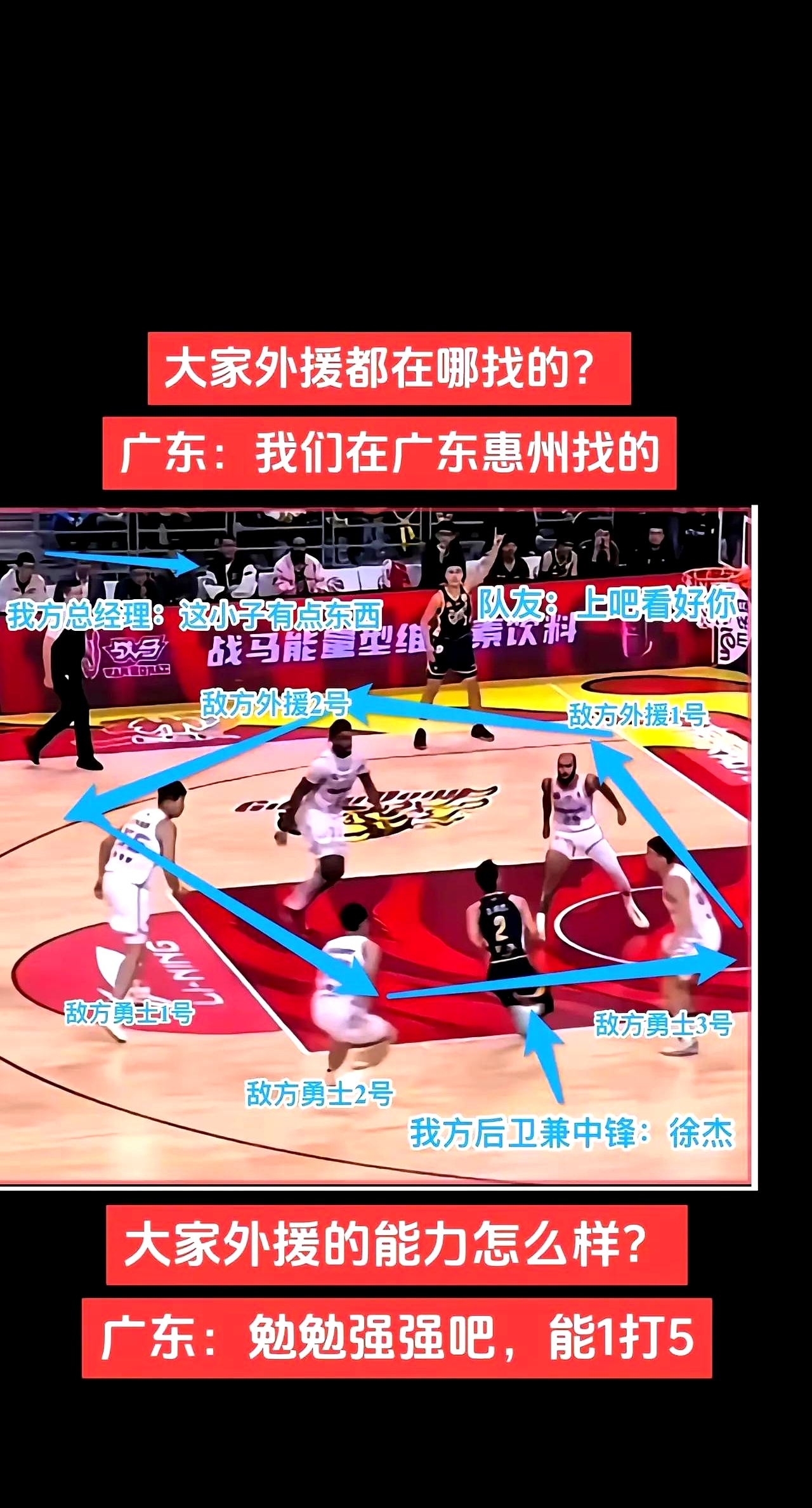 金刚不坏！球队顽强防守获得关键胜利的简单介绍