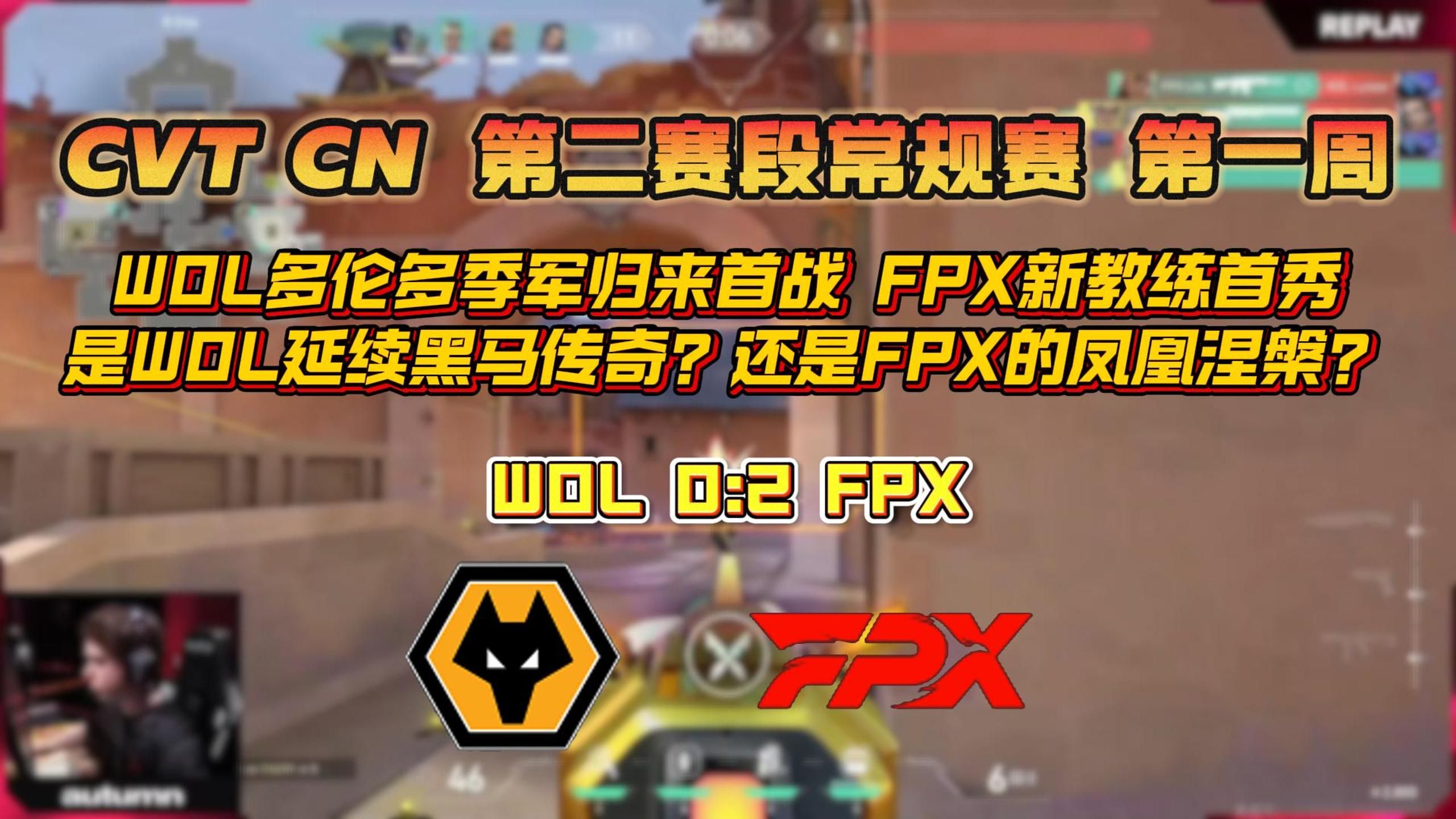 DRX翻盘C9，Canyon开启传奇时刻宿命之战四强赛，让粉丝疯狂欢呼