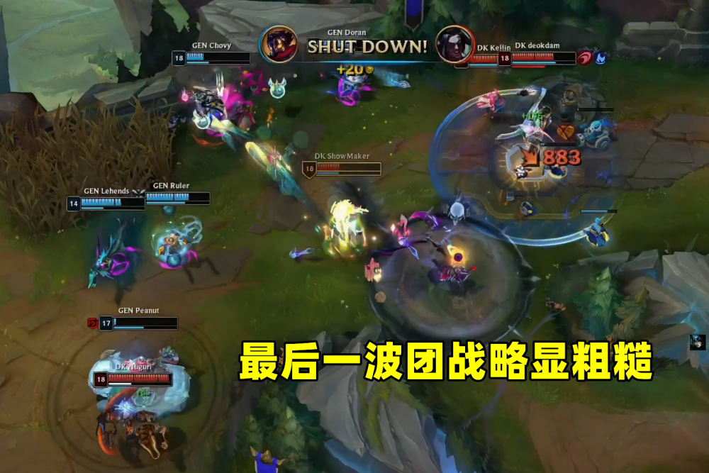 DRX翻盘C9，Canyon开启传奇时刻宿命之战四强赛，让粉丝疯狂欢呼