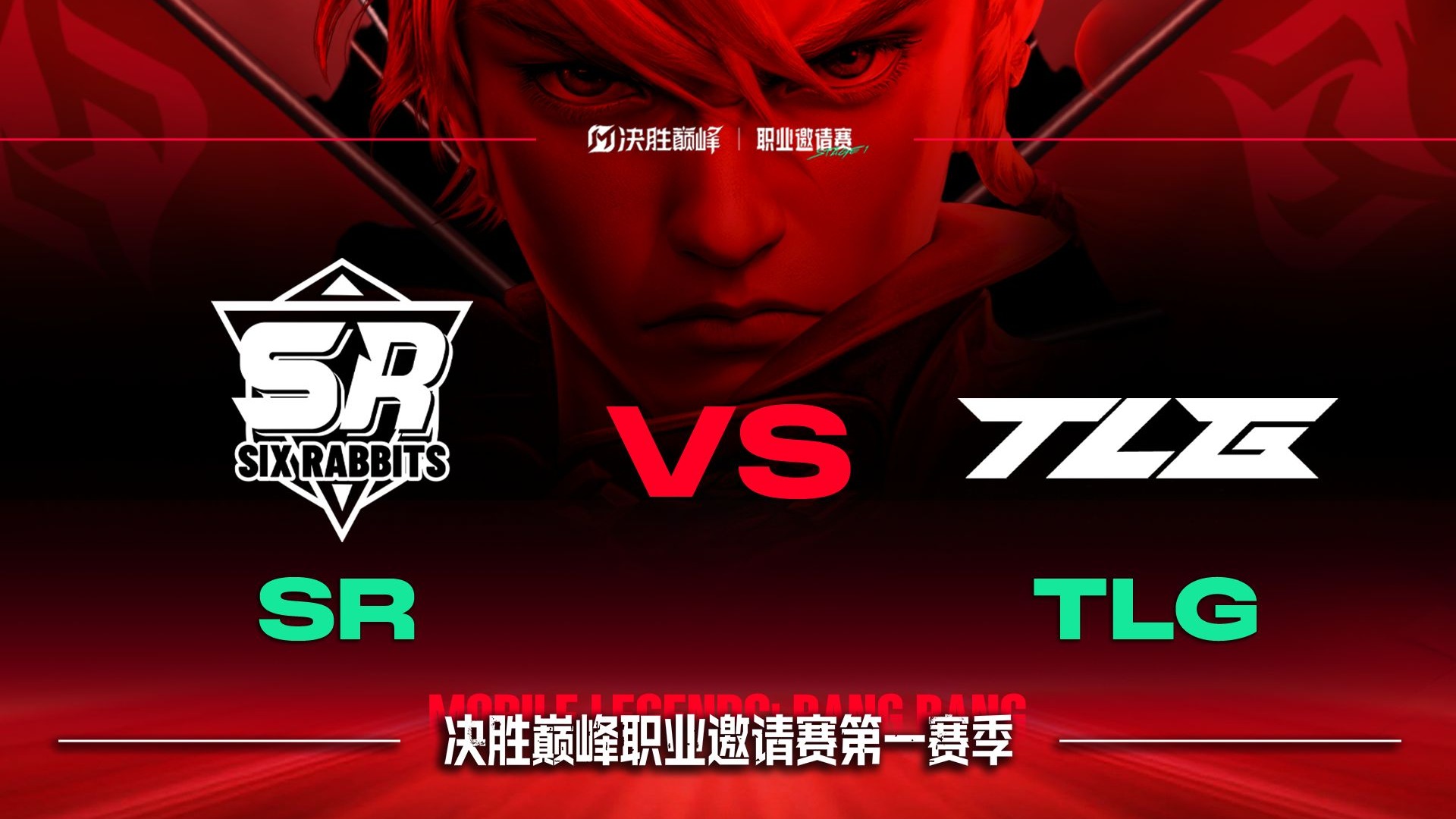 EG绝杀T1，ShowMaker关键团战开团秒人焦点之战全球总决赛，技惊四座的简单介绍