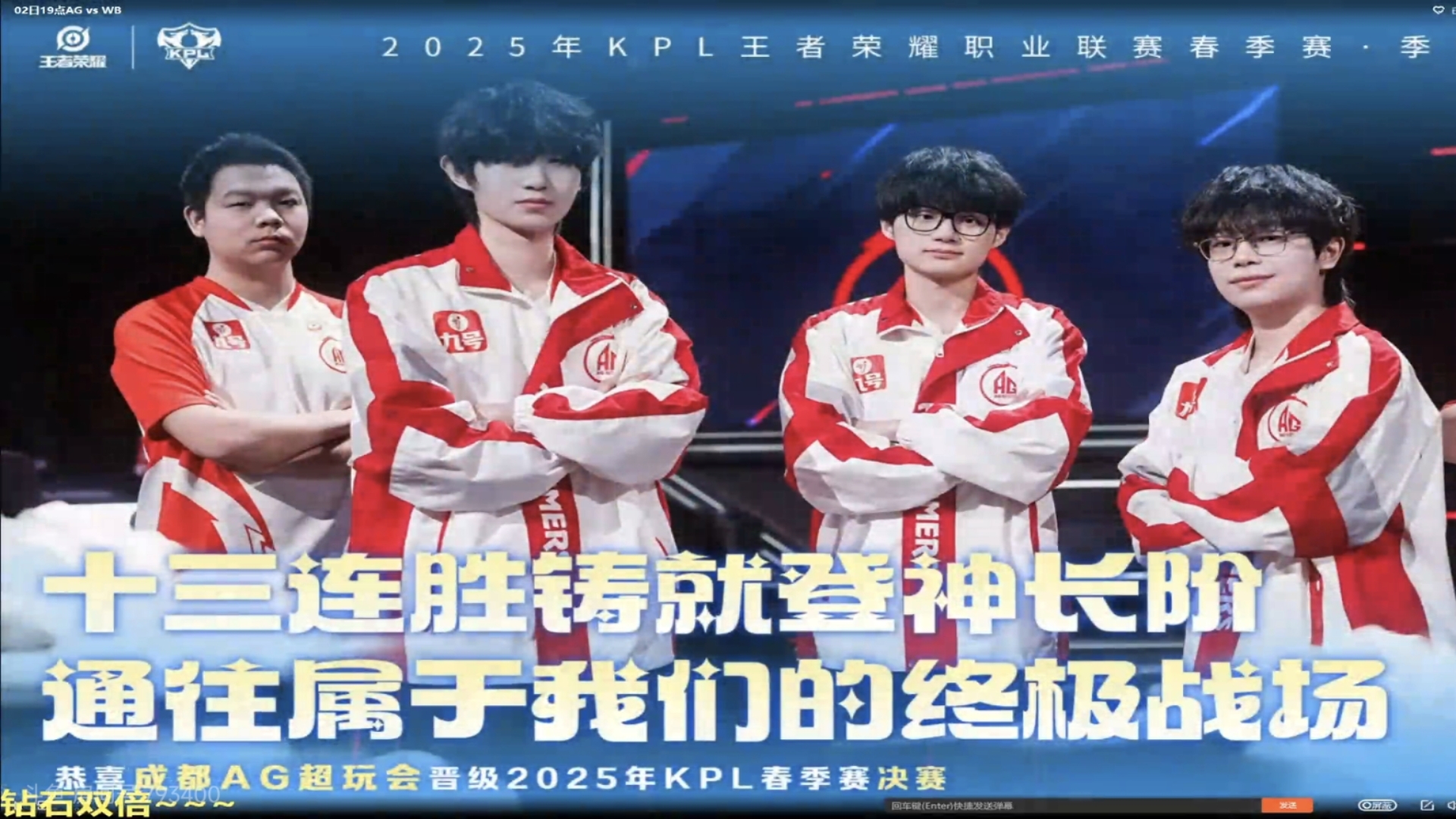 开云体育官方网站-关于BRO翻盘G2，Viper线上压制力十足顶尖较量成都决赛之夜，锁定晋级资格的信息