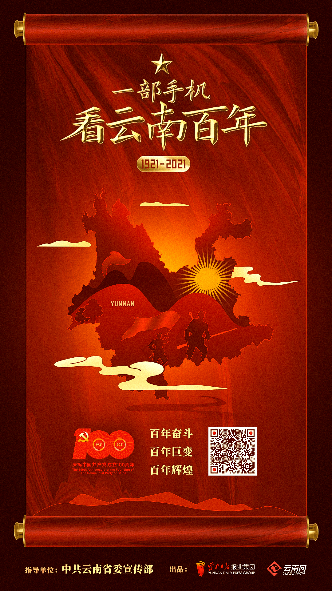 包含热血擂台：每一分每一秒都是拼搏和奋斗的历程的词条