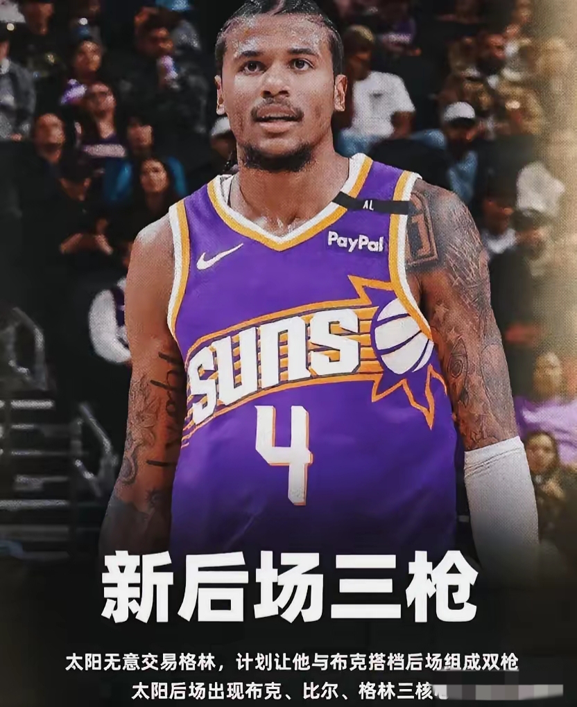 太阳队员火力全开，轻松胜出的简单介绍