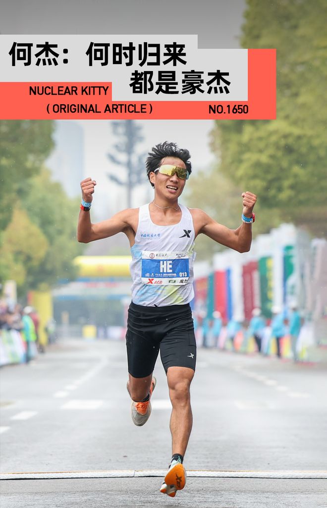 意大利田径代表团飞速冲刺，冠军归来再圆梦